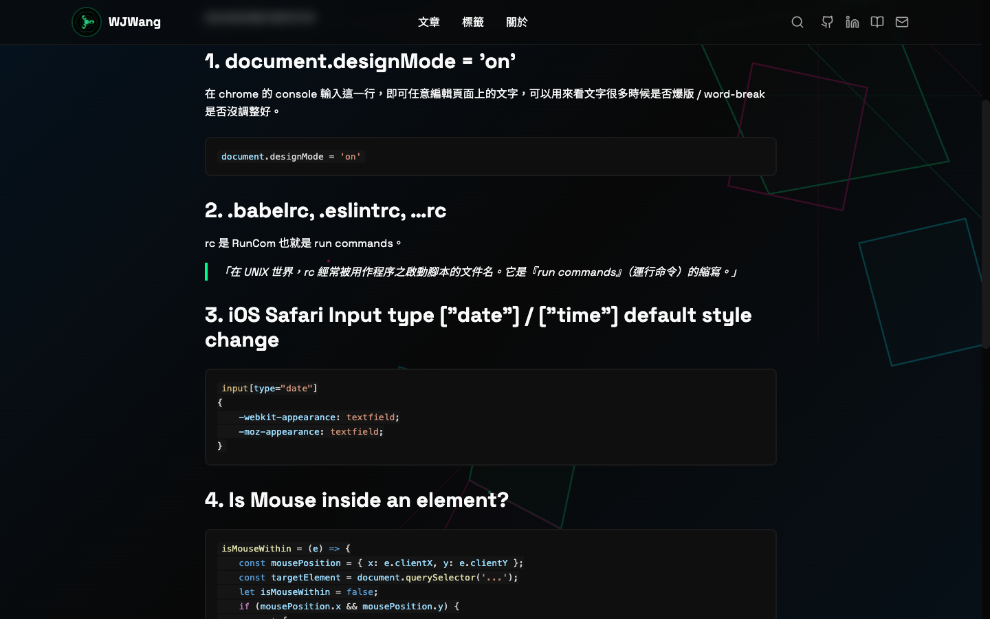 一篇文章 render 出的 components